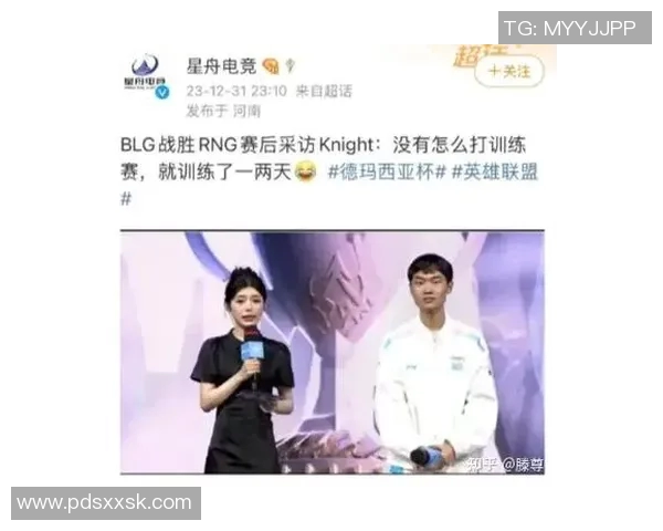 赛后分析:BLG与RNG在比赛中的心理素质较量与启示